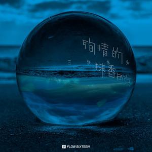 情侣把冰块放在女方的屁股上变态文
