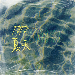 情侣把冰块放在女方的屁股上变态文
