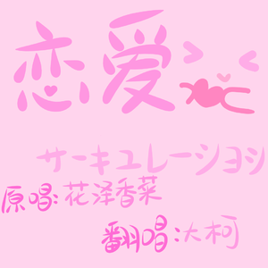 情侣把冰块放在女方的屁股上变态文
