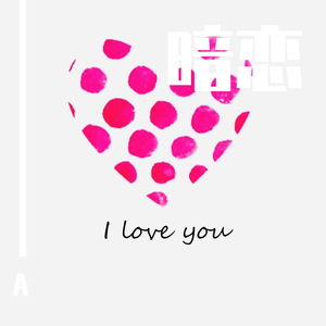 情侣把冰块放在女方的屁股上变态文
